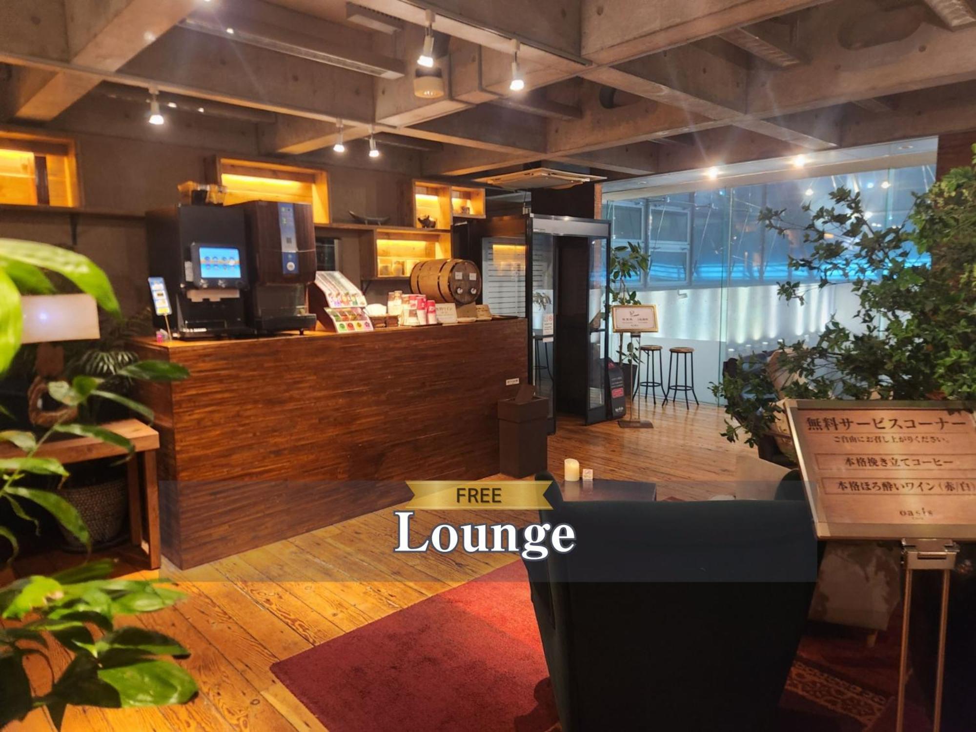 Balian Shinjuku Honten (adults Only) Tokyo