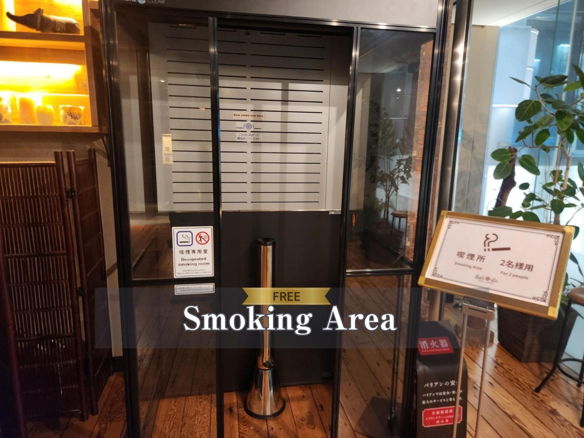 Balian Shinjuku Honten (adults Only) 3*