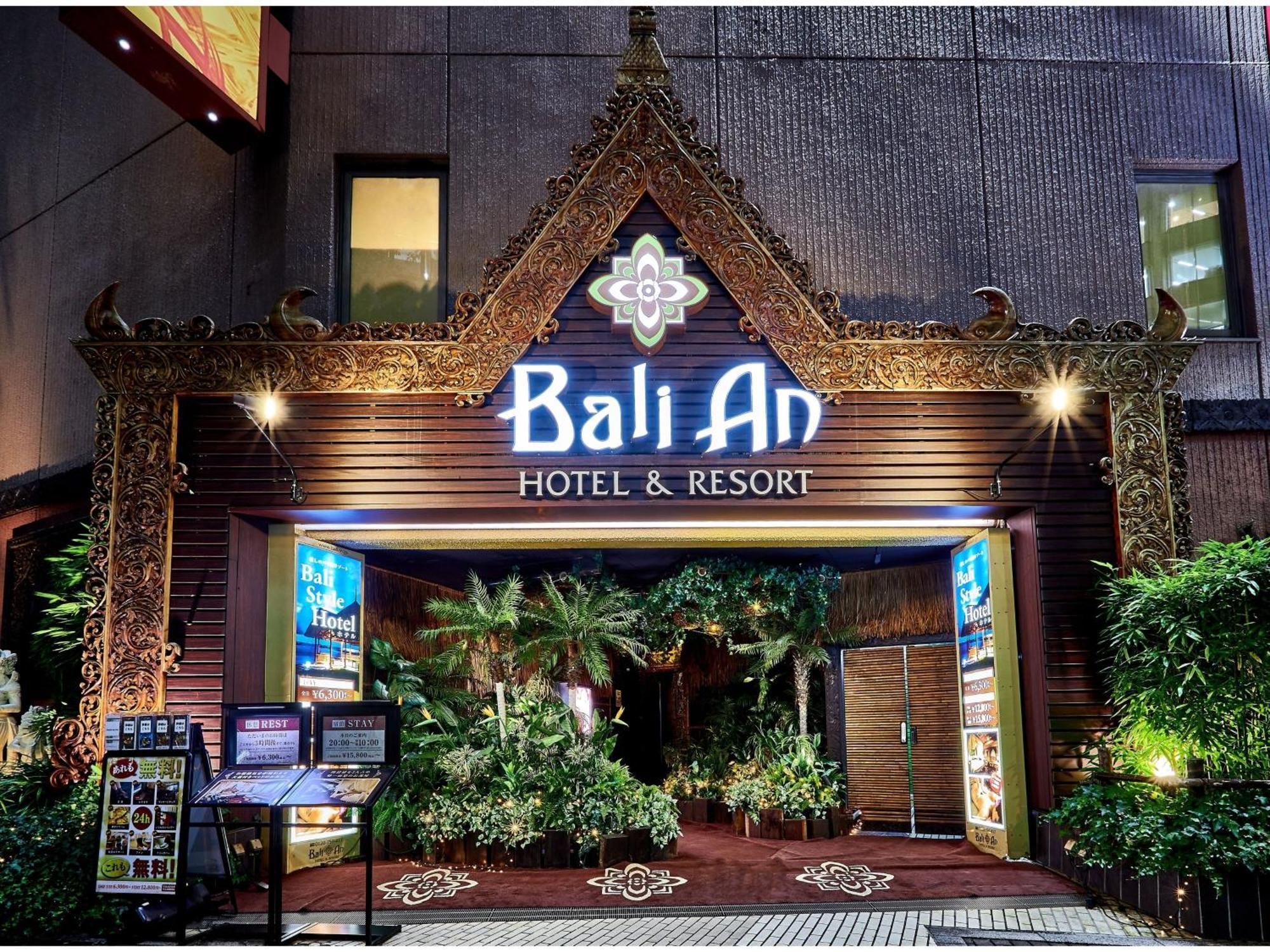 Balian Shinjuku Honten (adults Only) 3* Tokyo